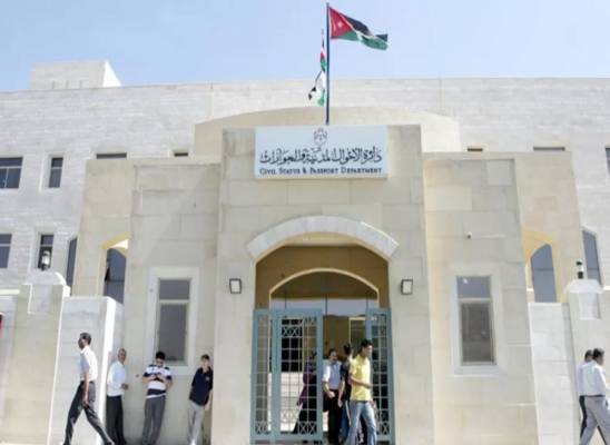 حريق بمكتب أحوال وجوازات الرمثا وتعطيل دوامه