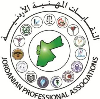 النقابات المهنية تدين توقيف عدد من النشطاء وتعتبره سببا جديدا للتأزيم