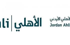 البنك الأهلي يطلق حملة القروض الشخصية لأطباء الاختصاص بمزايا وفوائد منافسة