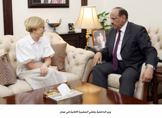 وزير الداخلية يلتقي السفيرة الالمانية في عمان