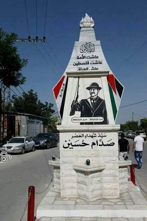 إسرائيل تعلق على تداول صورة للشهيد صدام حسين