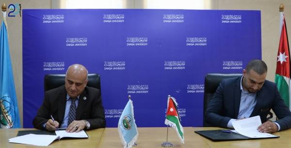 إتفاقية تعاون بين جامعة الزرقاء وأكاديمية الصواب
