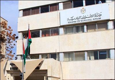 الادارة المحلية تدعو المواطنين للاستفادة من مهلة السماح وتسديد التزاماتهم المالية