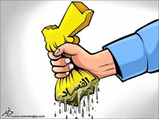 مستثمرون ومساهمون يطالبون بانشاء ادارة مكافحة فساد في شركات المساهمة العامة