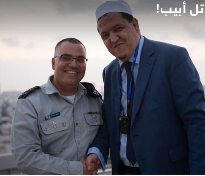 بالفيديو .. شيخ تونسي يزور الاحتلال الاسرائيلي ويدعو للجيش الصهيوني بالنصر