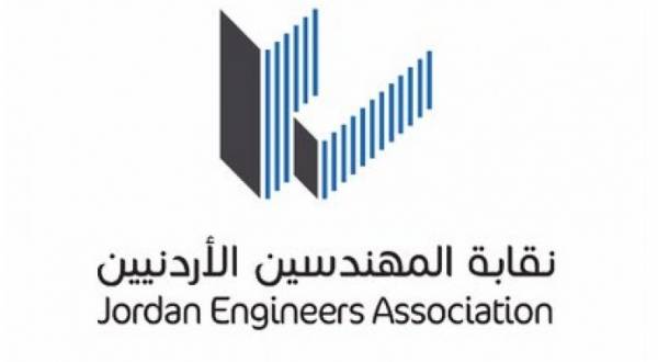 نقابة المهندسين تُمهل 30 مكتبًا هندسيًا قبل إغلاقها