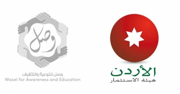 توقيع مذكرة تفاهم بين هيئة الإستثمار ومؤسسة وصل للتوعية والتثقيف