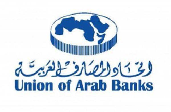 بمشاركة واسعة من شركات التأمين ووسطاء التأمين اختتام أعمال  ورشة العمل التطبيقية على برمجية أكسل  “Applied Excel for Insurance