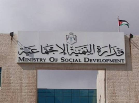 التنمية : وحدات جديدة متخصصة بالتمويل الاجنبي ومكافحة غسل الاموال في سجل الجمعيات