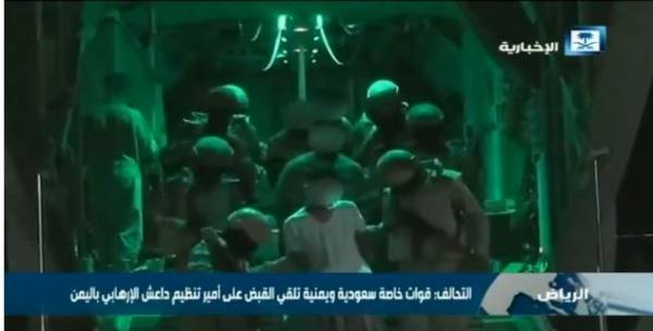 الرياض تنشر فيديو لما قالت إنه للحظات أسر أمير تنظيم داعش في اليمن