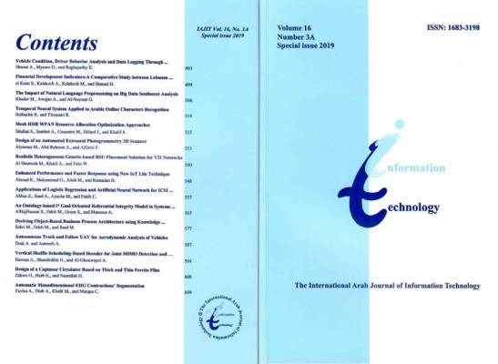 صدور العدد الخاص الأول من المجلد السادس عشرالمجلة العربية الدولية لتكنولوجيا المعلومات