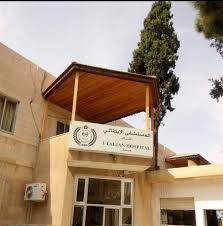 وفاة مرتكب جريمة المستشفى الايطالي في الكرك