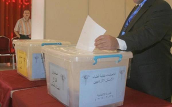 اقبال على انتخابات أطباء الاسنان