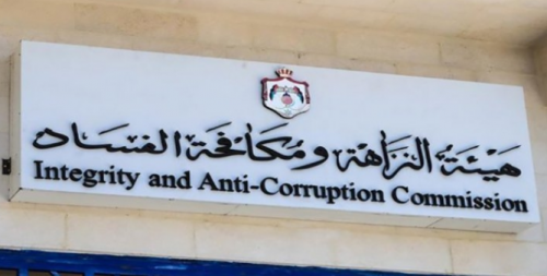 مدير الاحوال السابق الشهوانيحيل موظف الى  الفساد بشبهة الرشوة..تفاصيل