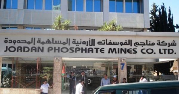 الفوسفات: لا صحة لتسريح أي من العاملين بعقود لديها