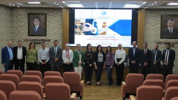 اختتام أعمال البرنامج التدريبي حول الحوكمة، الامتثال وإدارة المخاطر