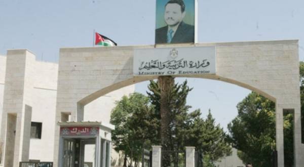 إلغاء فقرة من سؤال متعدد في امتحان اللغة العربية واحتساب كامل علامتها