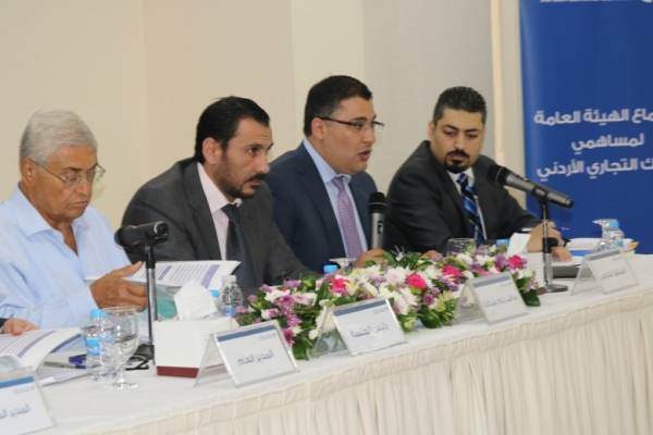 البنك  التجاري الاردني يقر بياناته المالية والصايغ يعلن عن ارباح بـ 5 مليون دينار.. بالصور