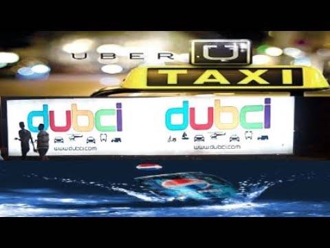 دابسي المصرية في مقابل أوبر وكريم؟!