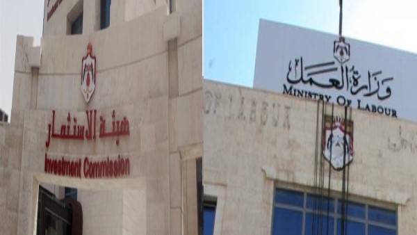 الوزني للاستثمار  والناصر للخدمة المدنية.. وتنقلات في العمل شملت مناصب قيادية ..(تفاصيل و اسماء)