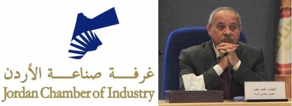 الجغبير وسياسة التدمير والتهميش في غرفة صناعة الأردن