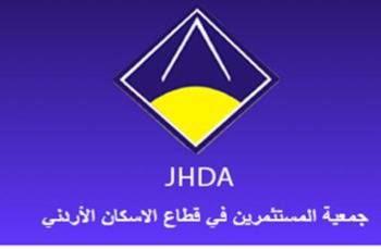 فصل ٣ أعضاء من مجلس إدارة جمعية قطاع الإسكان السابق