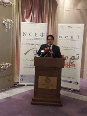 القطارنة يرعى ورشة عمل بعنوان «نشر الوعي البيئي ودعم خطط التنمية المستدامة الواقع والطموح»