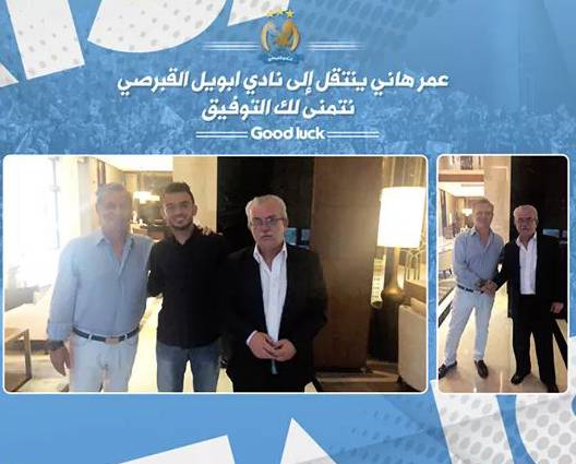 انتقال لاعب الفيصلي عمر هاني لنادي ابويل القبرصي