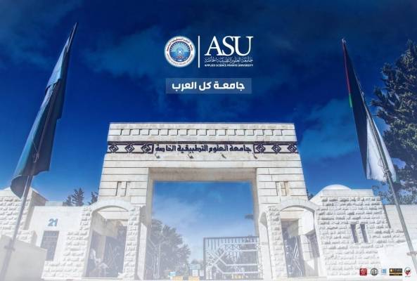 جامعة العلوم التطبيقية الخاصة: حصلنا على أعلى التصنيفات في الشرق الأوسط .. ولم نعتمد على الطلبة الوافدين .. وسنبقى جامعة كل العرب