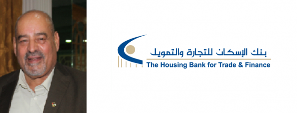 التجمعات المتخصصة توقع اتفاقية مع بنك الاسكان في خطوة ايجابية جديدة ..