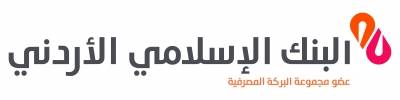 640 جائزة نقدية بمناسبة عيد الأضحى المبارك من البنك الإسلامي الأردني