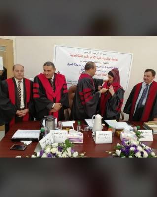 د. عبير المحروق تحصل على  شهادة الدكتوراه باللغة العربية ..الف مبروووك