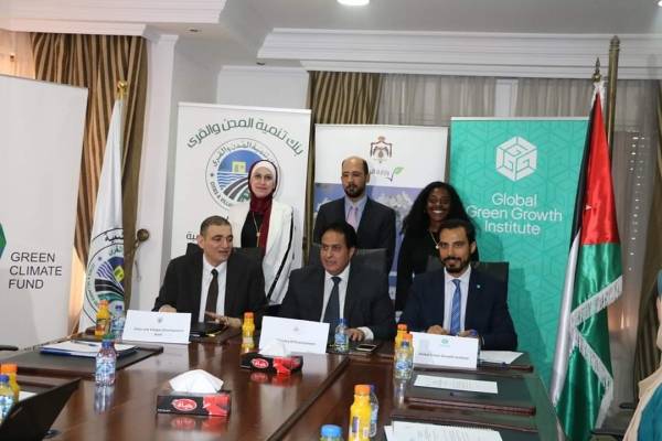 البيئة وبنك تنمية المدن والقرى يوقعان مذكرة تفاهم