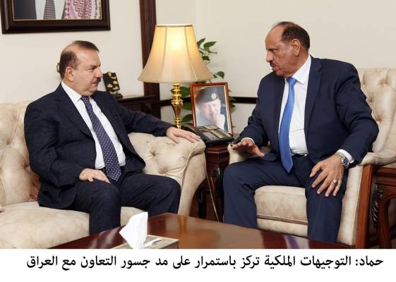 وزير الداخلية: التوجيهات الملكية تركز باستمرار على مد جسور التعاون مع العراق