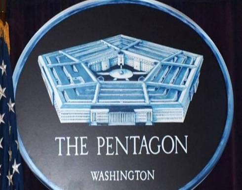 البنتاغون ينشر توضيحا حول إسقاط طائرة مسيرة في مضيق هرمز