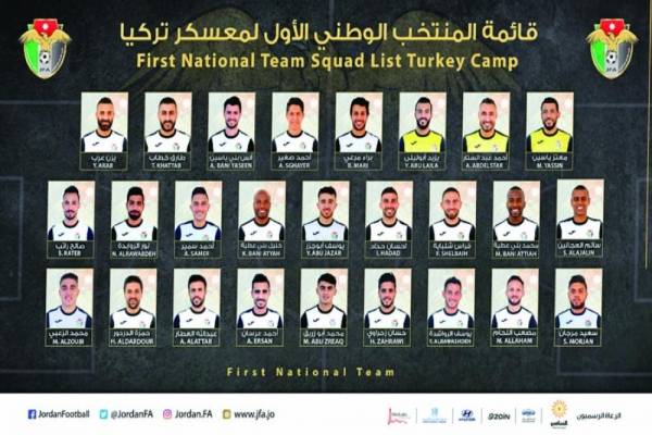 «النشامى» يغادر إلى معسكر تركيا بـ 26 لاعباً اليوم