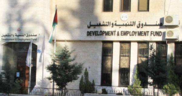 البطاينة: (220) تسوية بقيمة (2 مليون وربع) دينار لمتعثري قروض صندوق التنمية