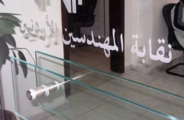 من ينقذ صندوق تقاعد المهندسين من الإفلاس ؟؟