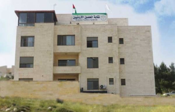 نقابة المعلمين تنظم صفوفها وتوجه بوصلتها لانتزاع علاوة الـ(50)