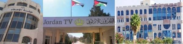 مؤسسات الاعلام الرسمي بلا مدراء .. العمري وقطيشات استقالا ونصير لم يجدد عقده فمن سيكون البديل ومتى ؟!