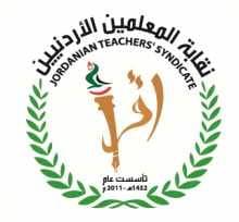 المعلمين ردا على المعاني: تحسين الرواتب وهمي