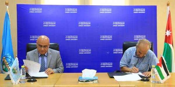 مذكرة تعاون بين جامعة الزرقاء وكلية الكوت الجامعة