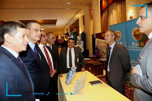 البنك العقاري المصري العربي راعي  للمتلقى الأول لبرنامج تمويل الشركات الصغيرة والمتوسطة في العقبة