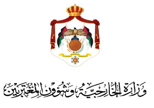 تشكيلات وتعيينات لسفراء جدد في عدة دول ...اسماء