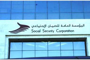 الضمان يوضح حقيقة إحالة من اتم (25) عام للتقاعد .. (تفاصيل)