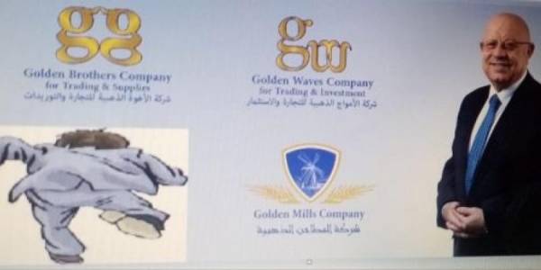 تطورات جديدة في قضية رجل الاعمال غسان خرفان ..تسويات مالية ظالمة ووعود بالخيال