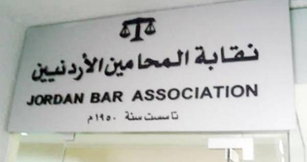 انقلاب نقابة المحامين على نظام الفوترة .. ما الأسباب الحقيقية وراء ذلك ؟؟