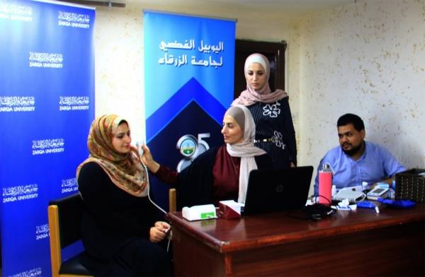 جامعة الزرقاء تنظم يوم الصحة والجمال