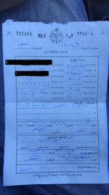 امام رئيس الوزراء طبيب وزارة صحة لا يستطيع ترخيص سيارته