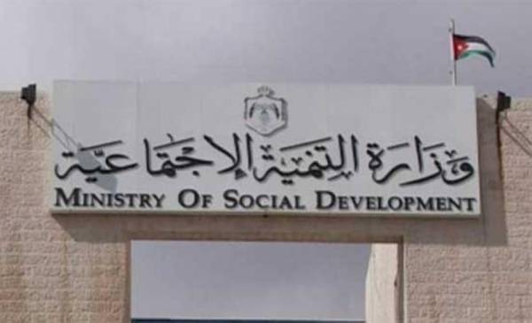 حل (50) جمعية الاسابيع المقبلة